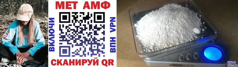 Amphetamine VHQ ссылка на мегу маркетплейс Карпинск
