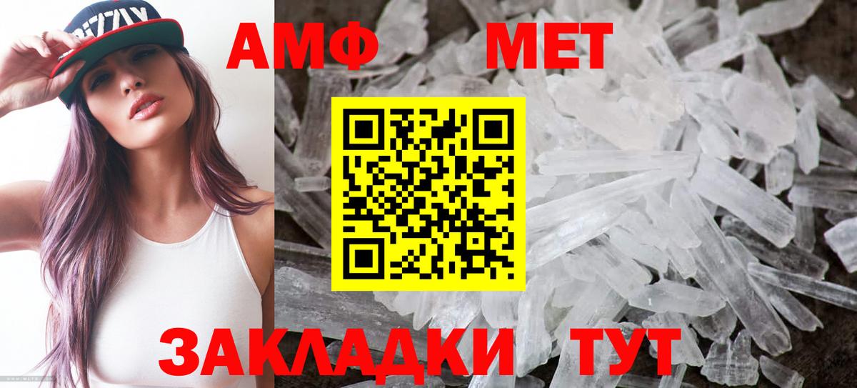 Amphetamine  Вход с VPN  Карпинск  АМФЕТАМИН 98% 