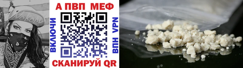 А ПВП VHQ  Карпинск 