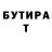 МДМА VHQ Yerkin Boranbaev
