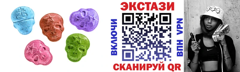 Ecstasy Cube МЕГА ссылка Карпинск