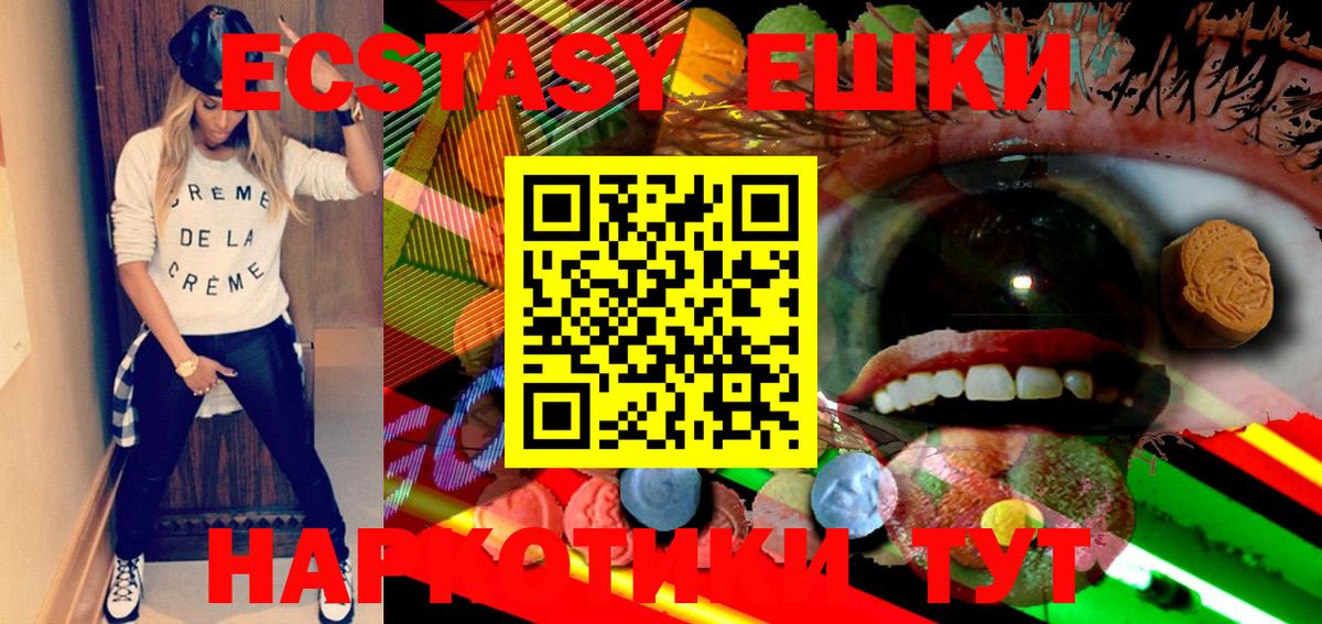 Карпинск  Ecstasy  Вход с VPN  ЭКСТАЗИ louis Vuitton  Ecstasy 300 mg 