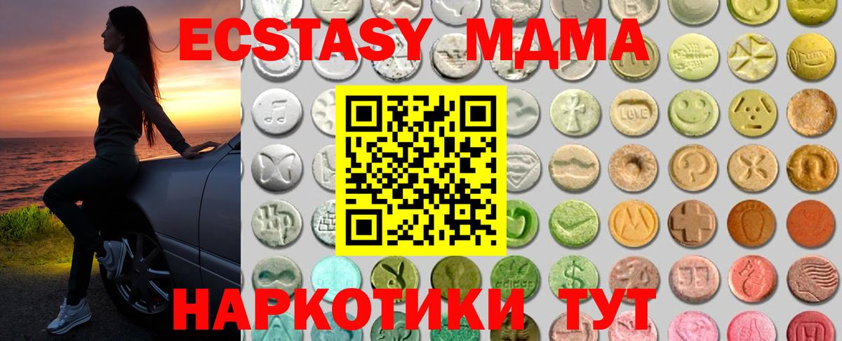 Амфетамин Карпинск