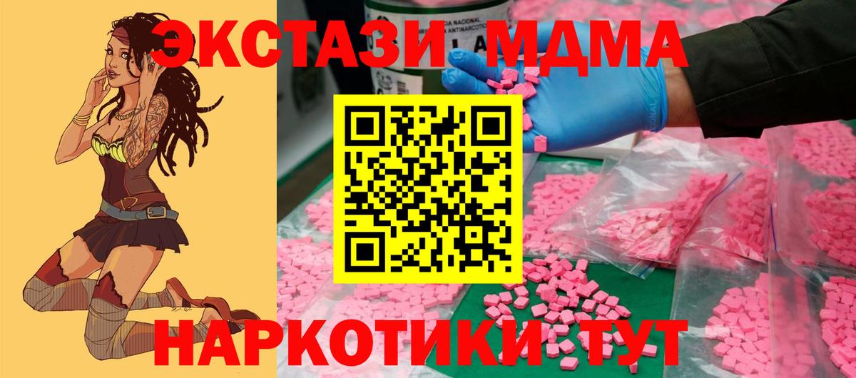 COCAIN  Карпинск  MDMA  ГАШИШ  Мефедрон   ГАШ  Марихуана  Вход с VPN 