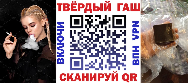Гашиш Изолятор  как найти   Карпинск 