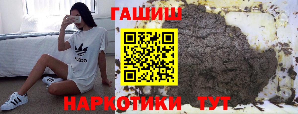 ГАШИШ 40% ТГК Карпинск
