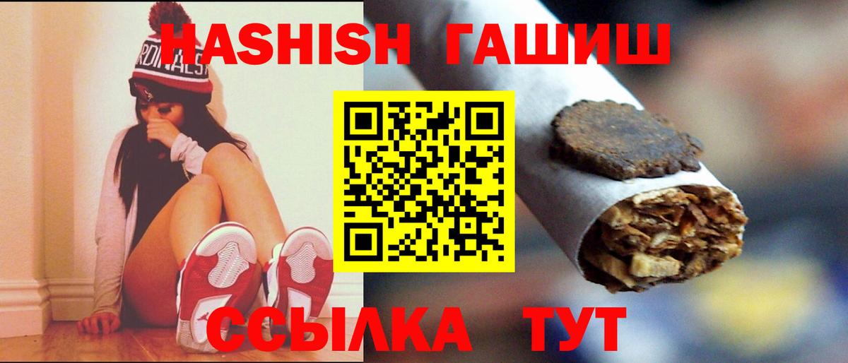 Карпинск  купить   Вход с VPN  Гашиш AMNESIA HAZE  ГАШИШ гарик 