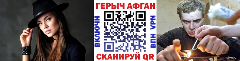 Героин белый  наркота  Карпинск 