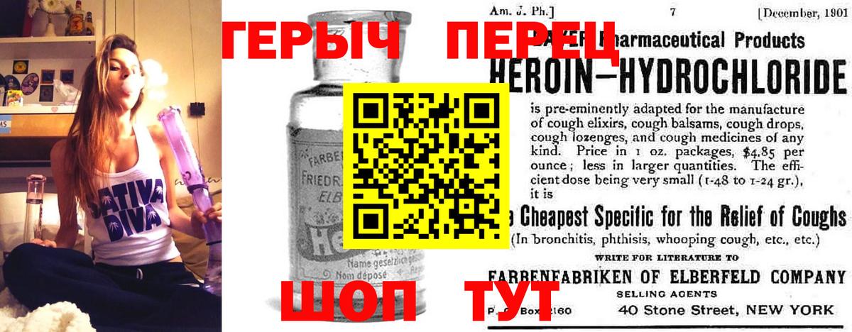 Карпинск  Героин VHQ  Вход с VPN 