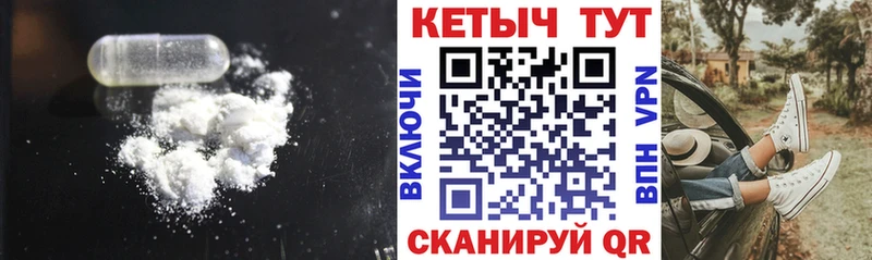 где купить   Карпинск  КЕТАМИН VHQ 