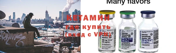бутик Алексин