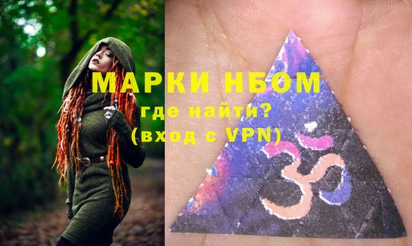 марки nbome Алзамай