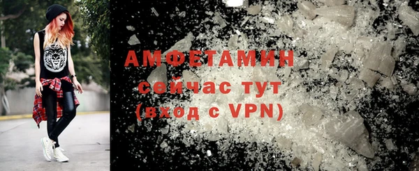 мефедрон Алексеевка