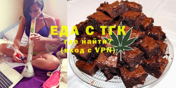 мефедрон Алексеевка
