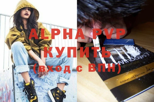 бутик Алексин