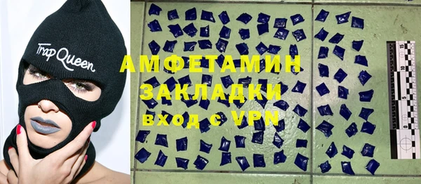 мефедрон Алексеевка