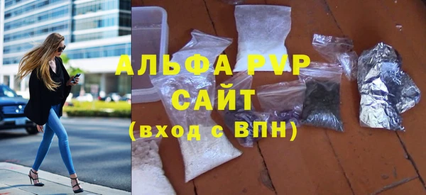 бутик Алексин