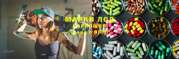 марки nbome Алзамай