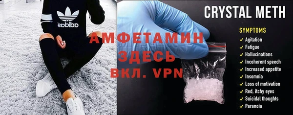 мефедрон Алексеевка