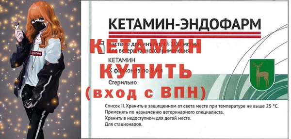 бутик Алексин