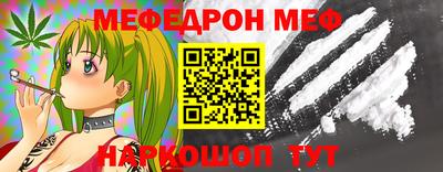 стафф Ипатово