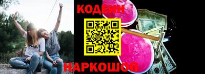 синтетический гашиш Канаш