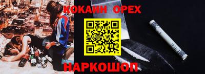 стафф Ипатово