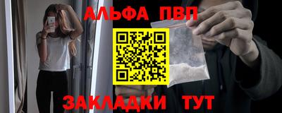 метадон Камышлов