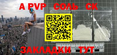 МДПВ Кандалакша
