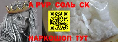 синтетический гашиш Канаш