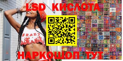 кокаин перу Ирбит