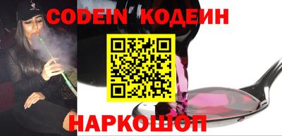 кокаин перу Ирбит