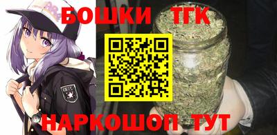 синтетический гашиш Канаш