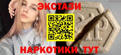метадон Камышлов