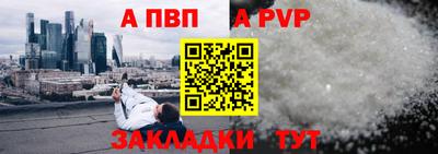 синтетический гашиш Канаш