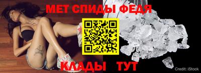 спайс Изобильный