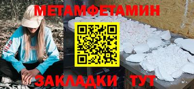 стафф Ипатово