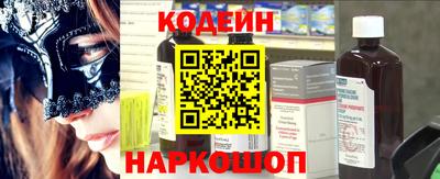 синтетический гашиш Канаш