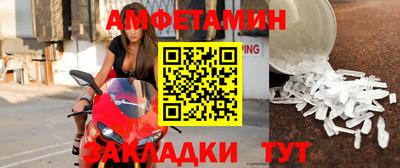 метадон Камышлов