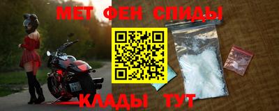 стафф Ипатово