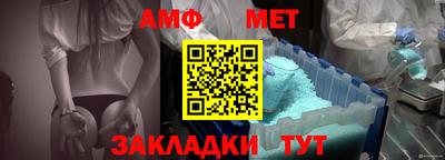 метадон Камышлов