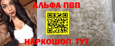 стафф Ипатово