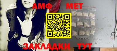 метадон Камышлов