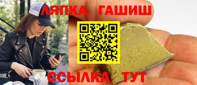 синтетический гашиш Канаш