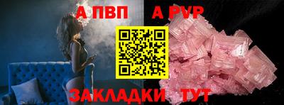 спайс Изобильный