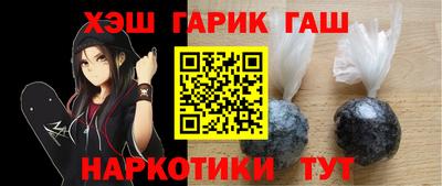 синтетический гашиш Канаш