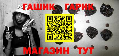 синтетический гашиш Канаш