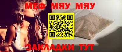 стафф Ипатово