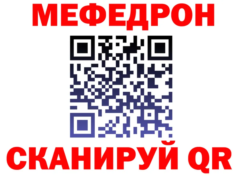 Меф мяу мяу ссылка это МЕГА Карпинск
