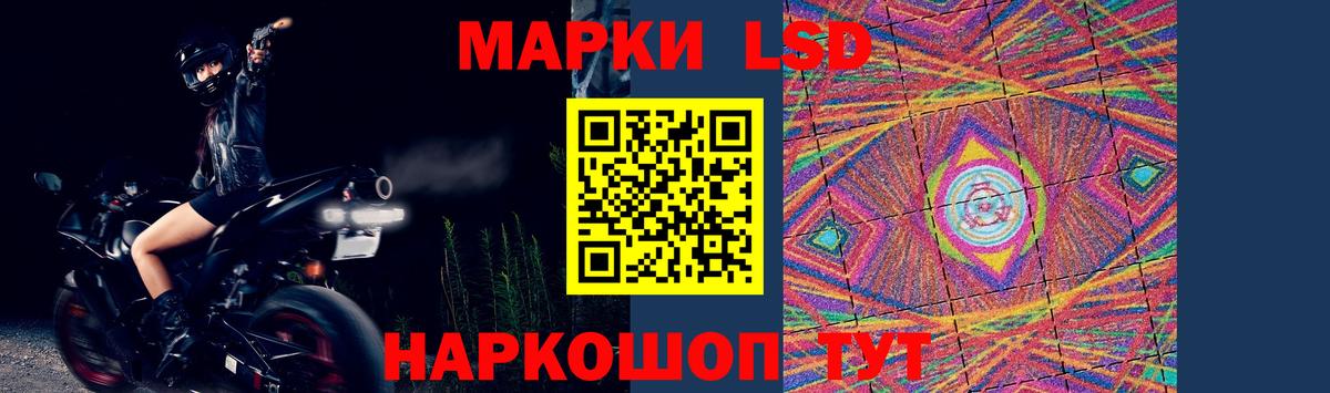 LSD-25 экстази  Вход с VPN  Карпинск  ЛСД экстази ecstasy  LSD-25 экстази кислота 